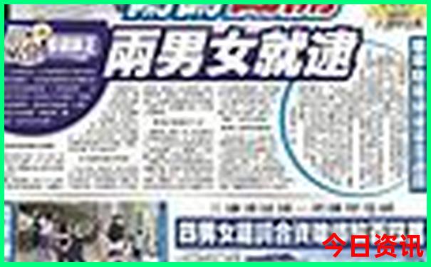 升级深度新最新爆料澳门官方入口天天免费精准-新澳门天天免费精准大全谜语